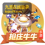 九游在线登录三档会员权益差异速查图