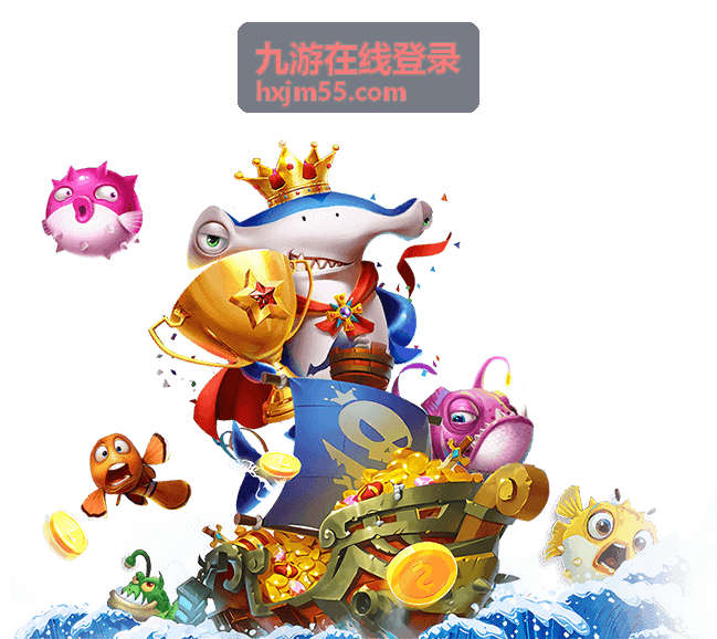 九游在线登录最新活动与资讯速递